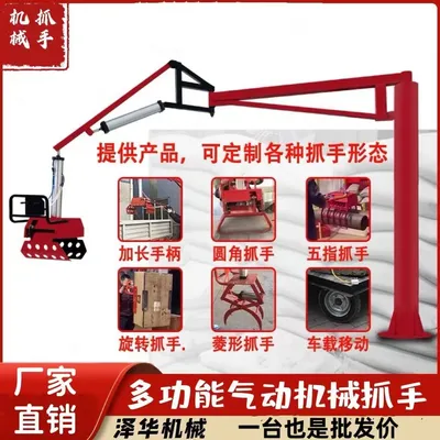 番禺区雄克卡盘爪schunk机械抓手303542PZN-plus 100-1-IS汰慷秒报价