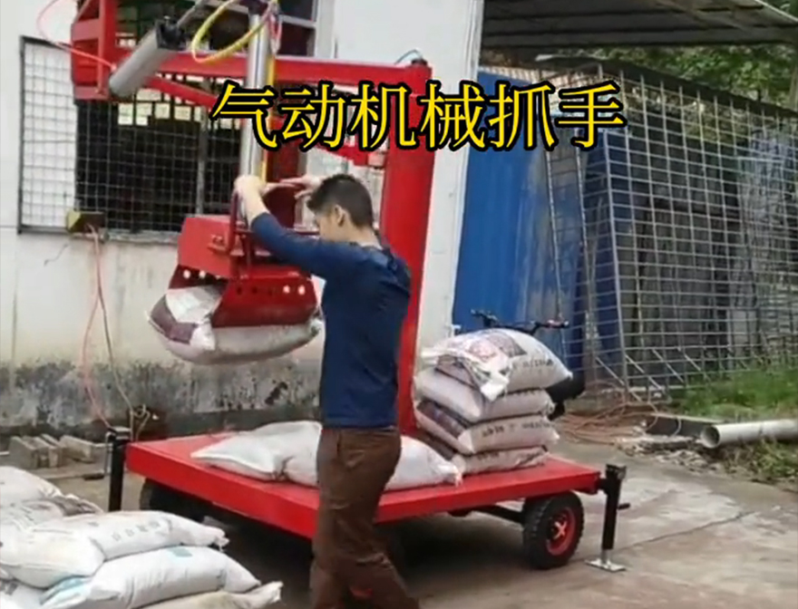 番禺区机械抓手机械抓手甘蔗毛竹抓番禺区水泥抓手番禺区气动吊砖优点实用吗气动抓取机械手